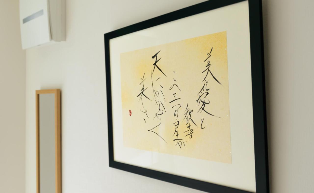 Shiki Homes Kurumi Osaka Buitenkant foto
